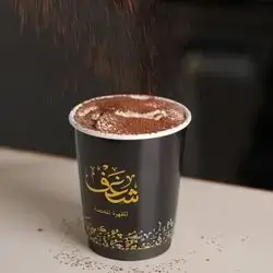 Tiramisu Chocolate