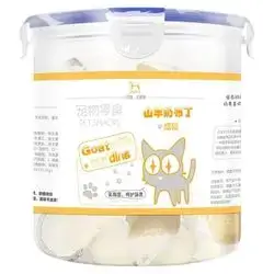BOTH Pudding Goat Milk 50X