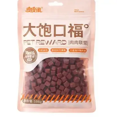 Taotaopet Beef Granules 108g