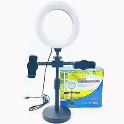 Stand