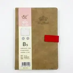 B5 Notebook