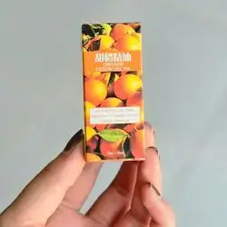 (Orange) essential oil