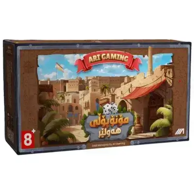 Monopoly Erbil is a real estate board game for two to six players. The goal of this game is to stay financially strong, while buying and developing