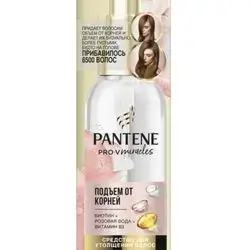 Pantene pro v miracles spray