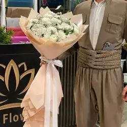 Flowers Bouquet