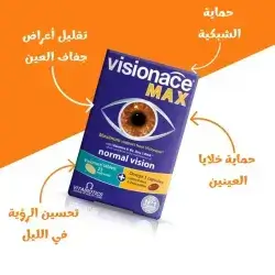 Visionace