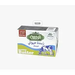 Al Rahma 100% Animal Butter 100g