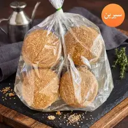 Sereen Bun, 4 Pcs