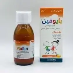 Piofen 100mg/5ml Oral Suspension (PIONEER)