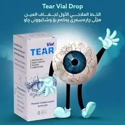 Farmak Tear Vial Drop