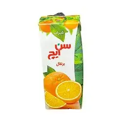 Orange Sunich