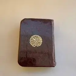 9*6كتاب قرأن ملو ن