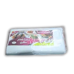 Foodpack 1 kg