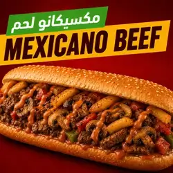 Meat Mexicano