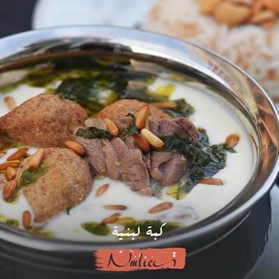Kubbeh Libanih