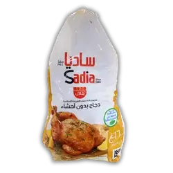 Sadia Chicken 1600 Kg