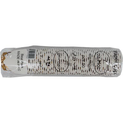 Paper Cup 7 Oz 50 Pc With Handle