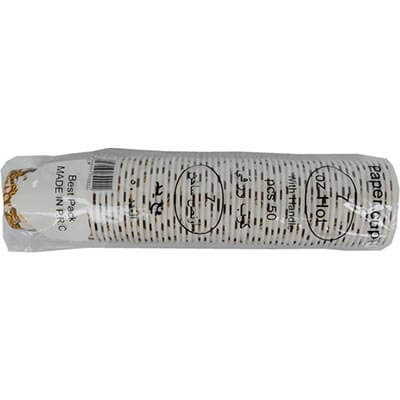 Paper Cup 7 Oz 50 Pc With Handle