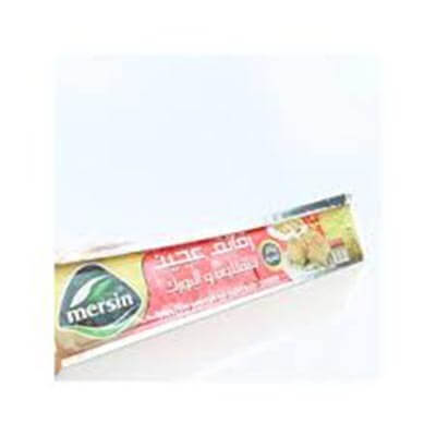 Mersin Baklava Borek 480g
