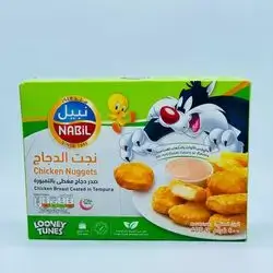 Nabeel Chicken Nuggets 400G