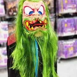 Mask