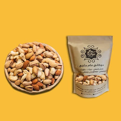 Nuts 1