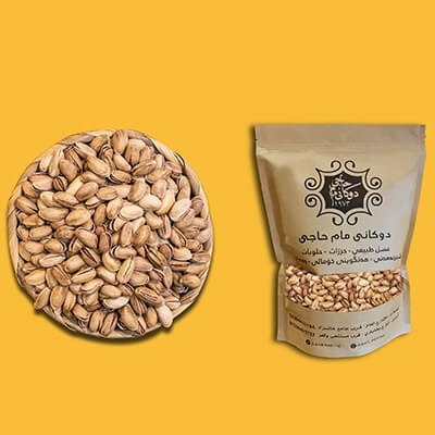 Antep Pistachio