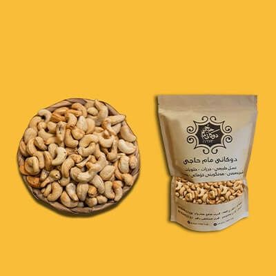 Plain Cashews