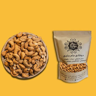 Roasted Cashews