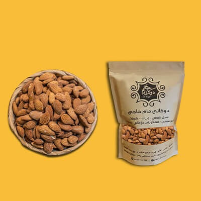 Salted Almond