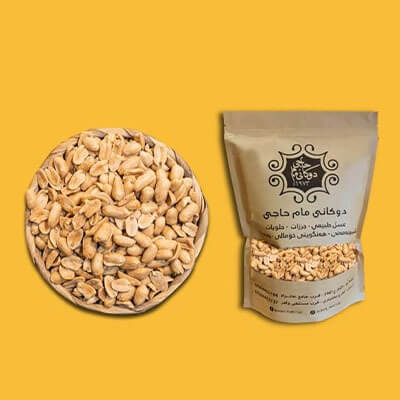 Salted Peanut