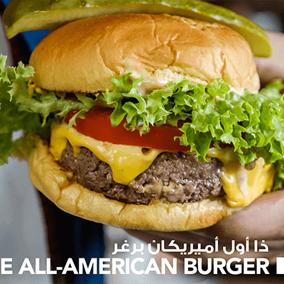 Ramadan Combo Offer The All-American Burger