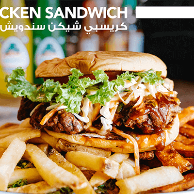 Ramadan Combo Offer Crispy Chicken Sandwich