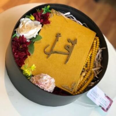 Circle Box + Artificial Flower + Quran + Tasbih
