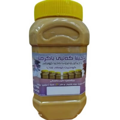 Original Bakrman Tahini