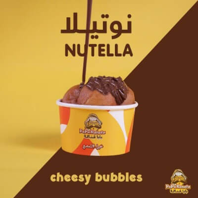 Nutella
