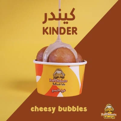 Kinder