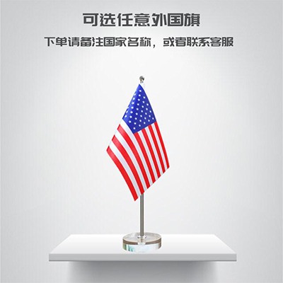Office desk flag for one flag