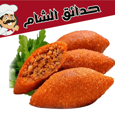 Fried Kubbeh (4 pcs)