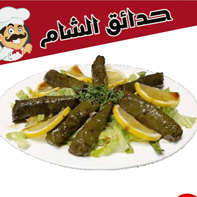 Grape Leaves ( 6PCS)