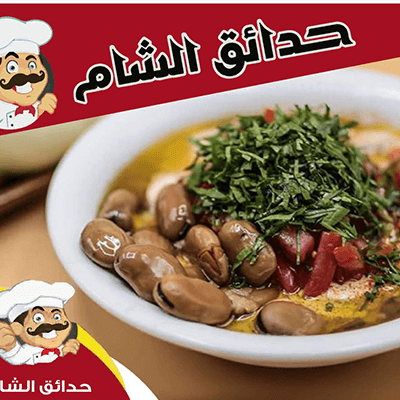 Soya with oil