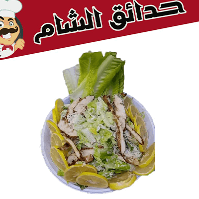 Caesar salad with chicken