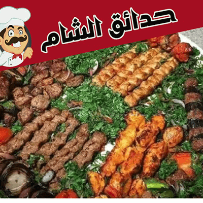 1 Kilo Mixed Grills