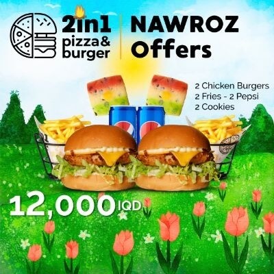 2 Chicken Burgers + 2 Fries + 2 Pepsi + 2 Cookies