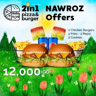 2 Chicken Burgers + 2 Fries + 2 Pepsi + 2 Cookies