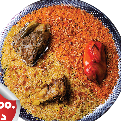 Chicken and Meat Mansaf
