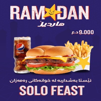 Solo Feast