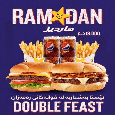 Double Feast