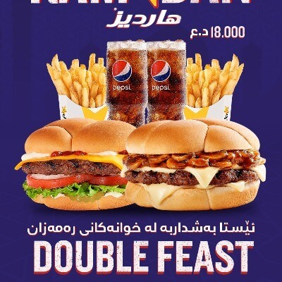 Double Feast