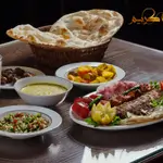 Ramadan Offer 1